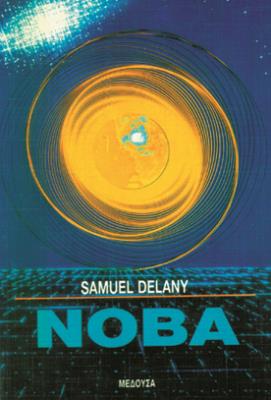 NOBA Samuel Delany